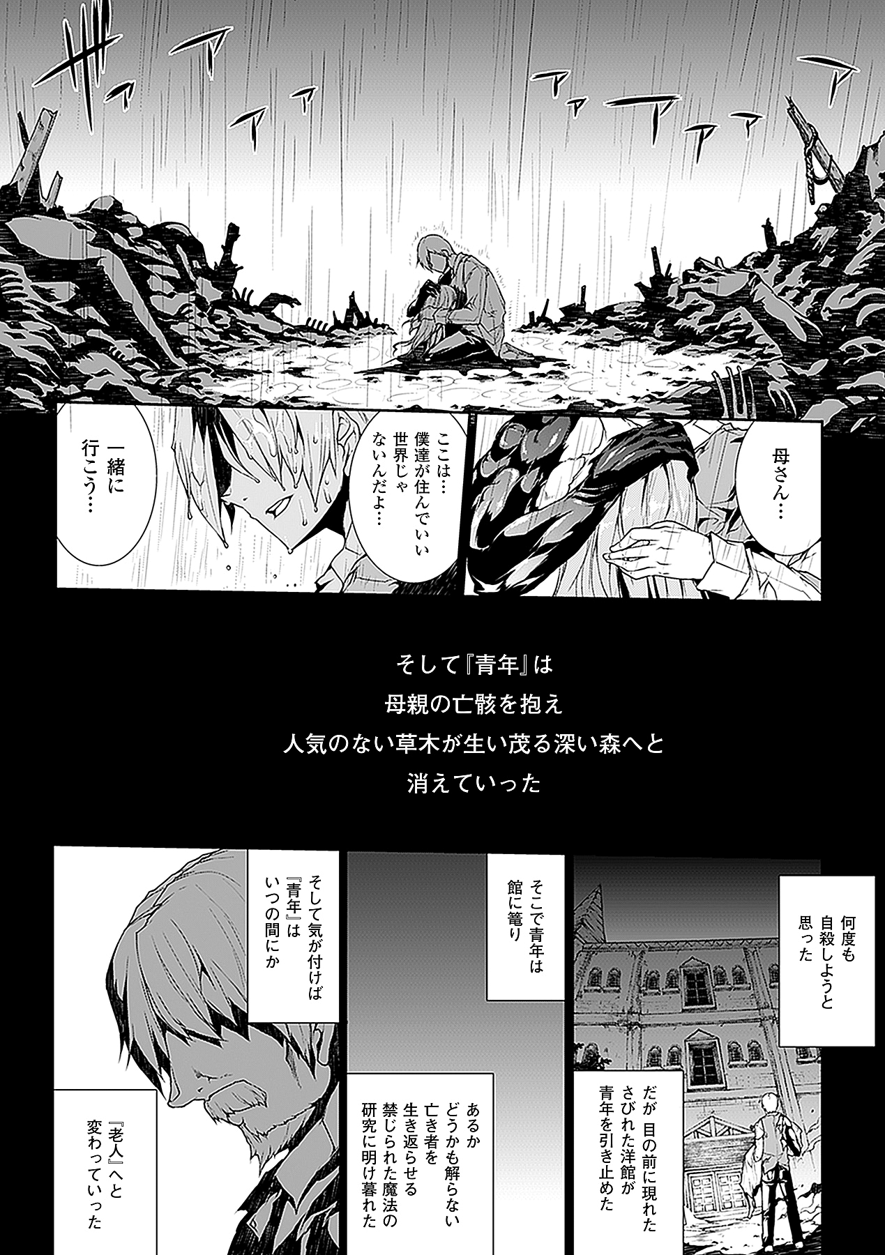 【エロ漫画】チンポに囲まれ犯されちゃうメガネの露出狂のお姉さん…ご奉仕フェラをして生ハメ中出しイチャラブセックスしちゃう【エレクトさわる：POODRA 】