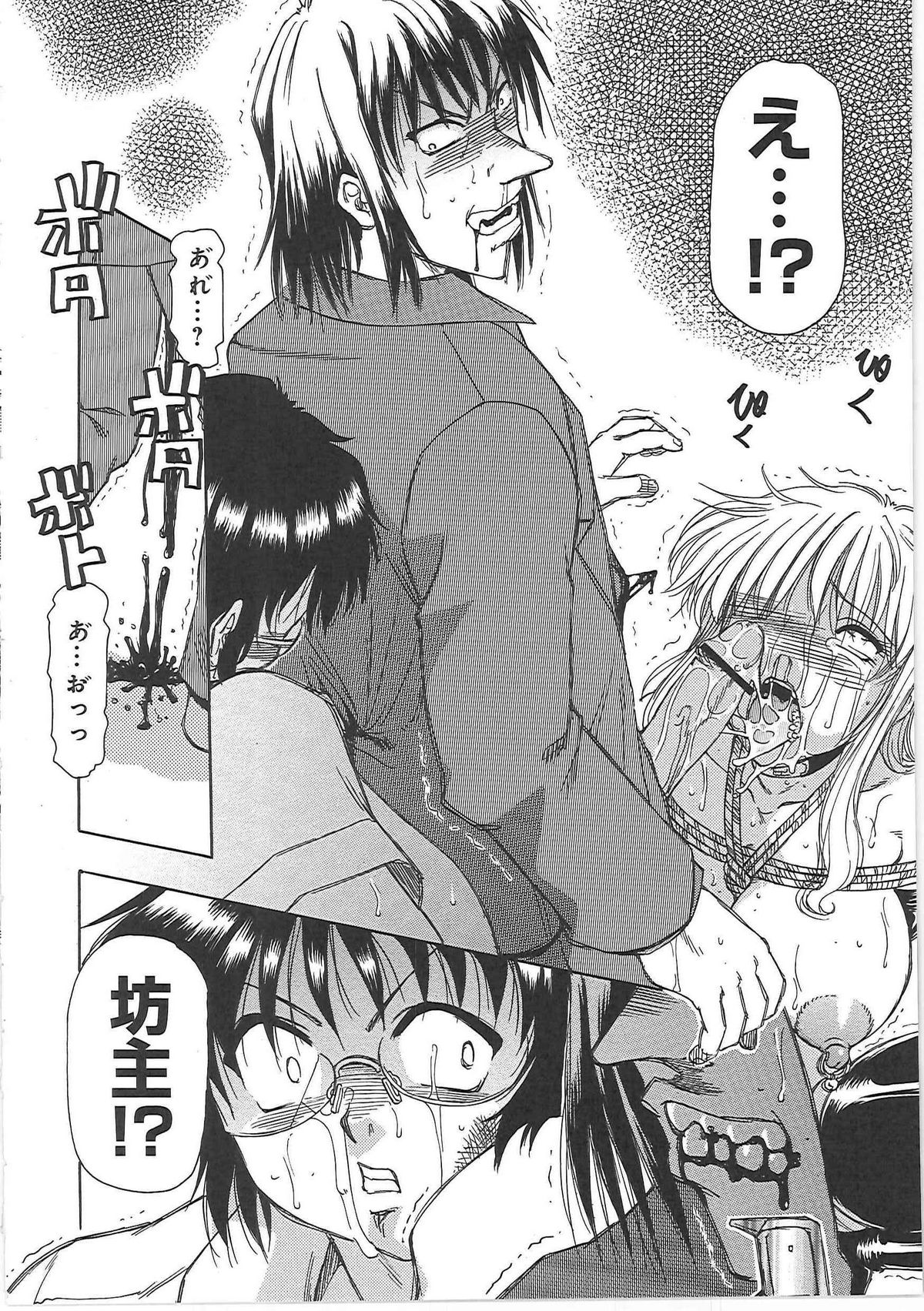 【エロ漫画】大好きな爆乳美少女の幼馴染がやくざの息子に眼の前で緊縛プレイで肉便器調教され乳首ピアス装着状態でバイブ挿入されイラマチオ…口内射精した瞬間ナイフで刺しちゃうショタ【東航：玩具姫】