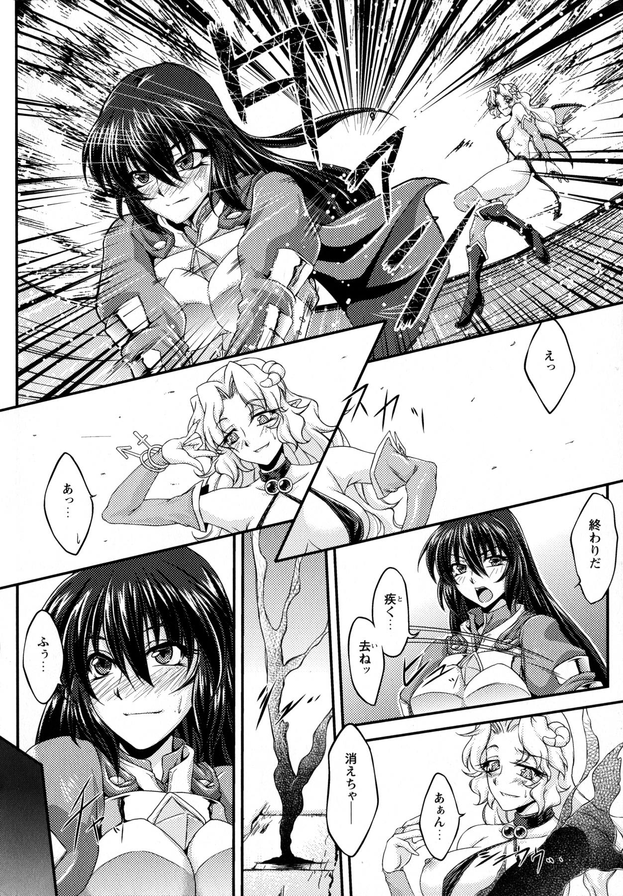 【エロ漫画】触手で拘束されちゃう女戦士…乳首責めや触手ちんぽで生ハメ中出し連続アクメ堕ちしちゃう【大月渉：Fallen Cloudland】