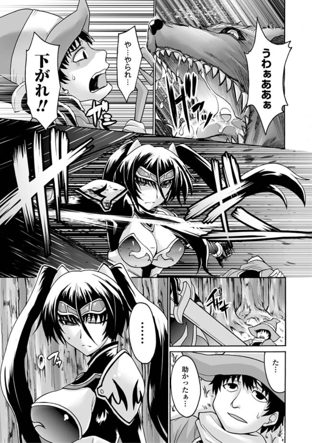 【エロ漫画】寝込みを襲われちゃう女騎士…乳首舐めや騎乗位で生ハメ中出しいちゃラブセックスしちゃう【瀬上大輔：嬌華睡悦】