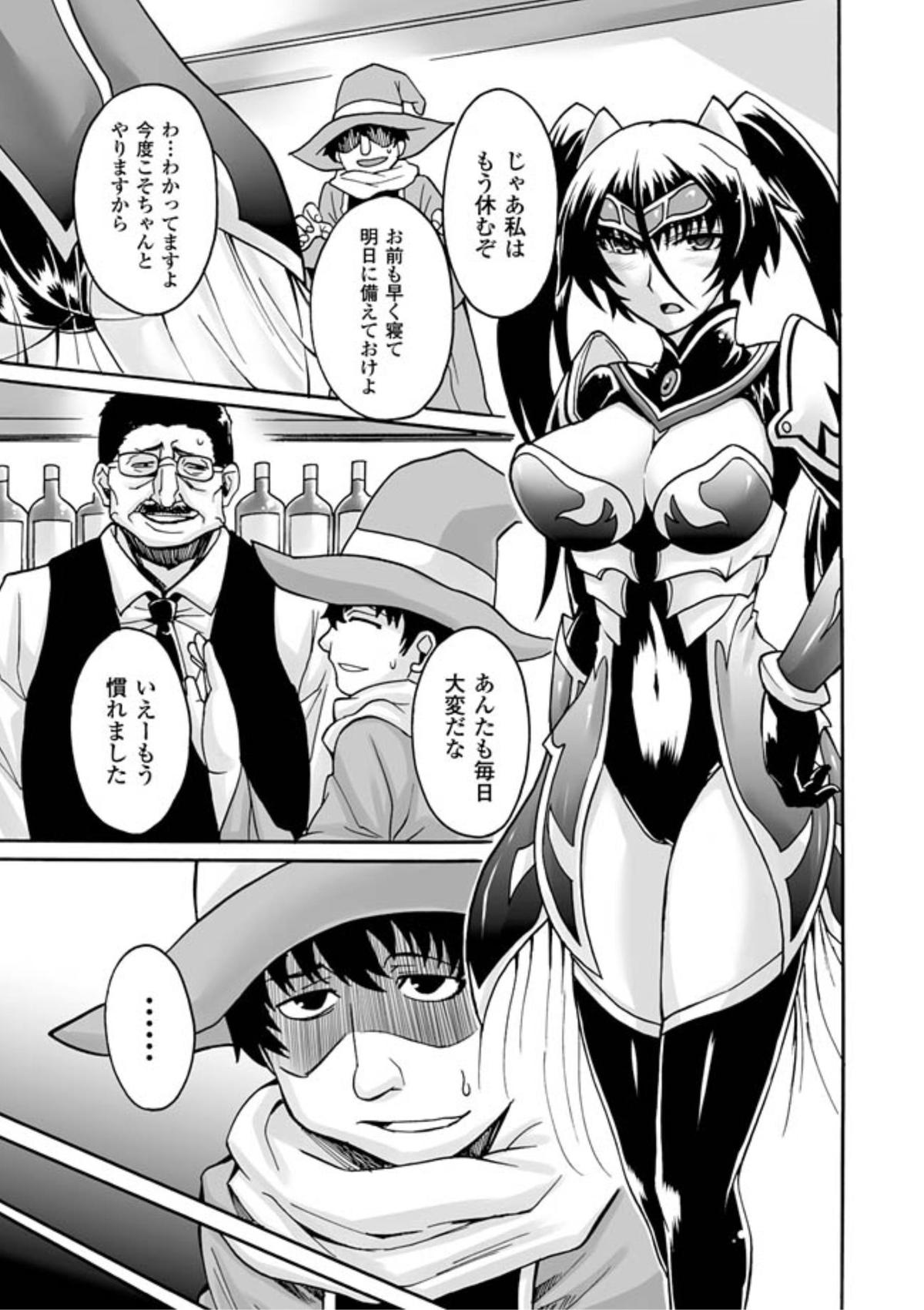 【エロ漫画】寝込みを襲われちゃう女騎士…乳首舐めや騎乗位で生ハメ中出しいちゃラブセックスしちゃう【瀬上大輔：嬌華睡悦】