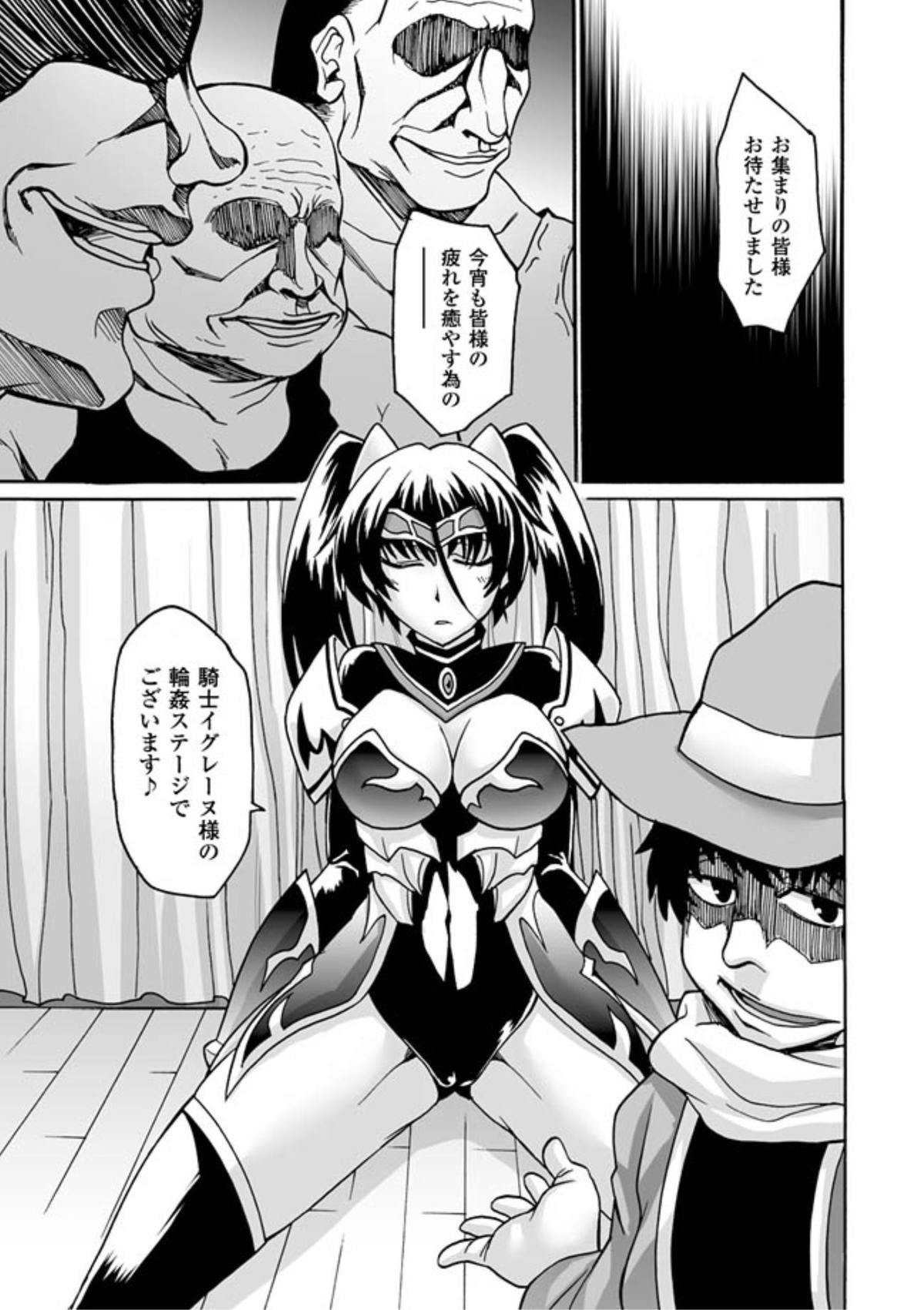 【エロ漫画】寝込みを襲われちゃう女騎士…乳首舐めや騎乗位で生ハメ中出しいちゃラブセックスしちゃう【瀬上大輔：嬌華睡悦】