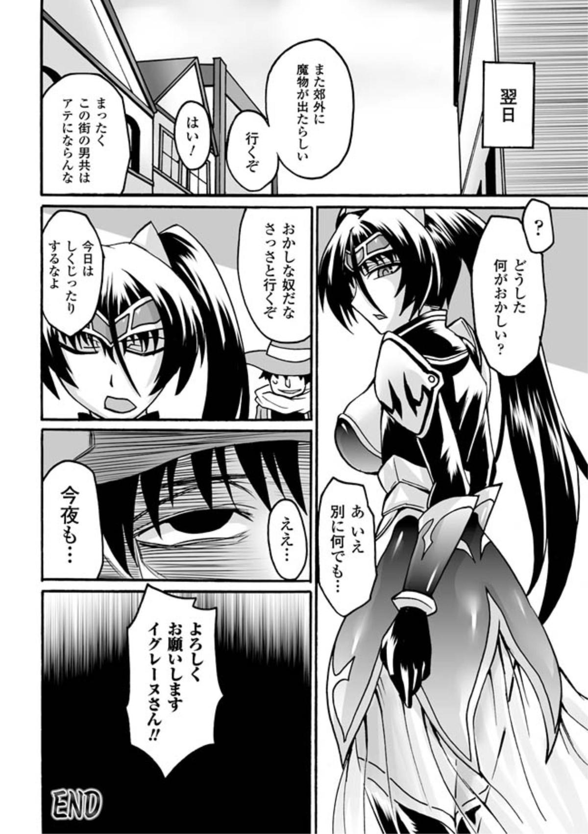 【エロ漫画】寝込みを襲われちゃう女騎士…乳首舐めや騎乗位で生ハメ中出しいちゃラブセックスしちゃう【瀬上大輔：嬌華睡悦】