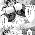 【エロ漫画】終電で寝てしまい駅員に襲われちゃうOLお姉さん…寝込みを襲われフェラや生ハメ中出しレイプされちゃう【大月渉：終電駅痴情】