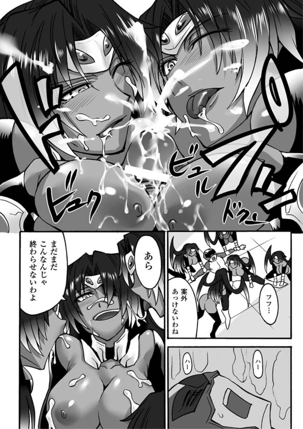 【エロ漫画】ヒーローのちんぽに呆気なく堕ちる女幹部…彼の巨根に屈した彼女はフェラやパイズリさせられた後、中出しハメでアヘ顔絶頂！【瀬上大輔：全慄戦士テクノライザー】