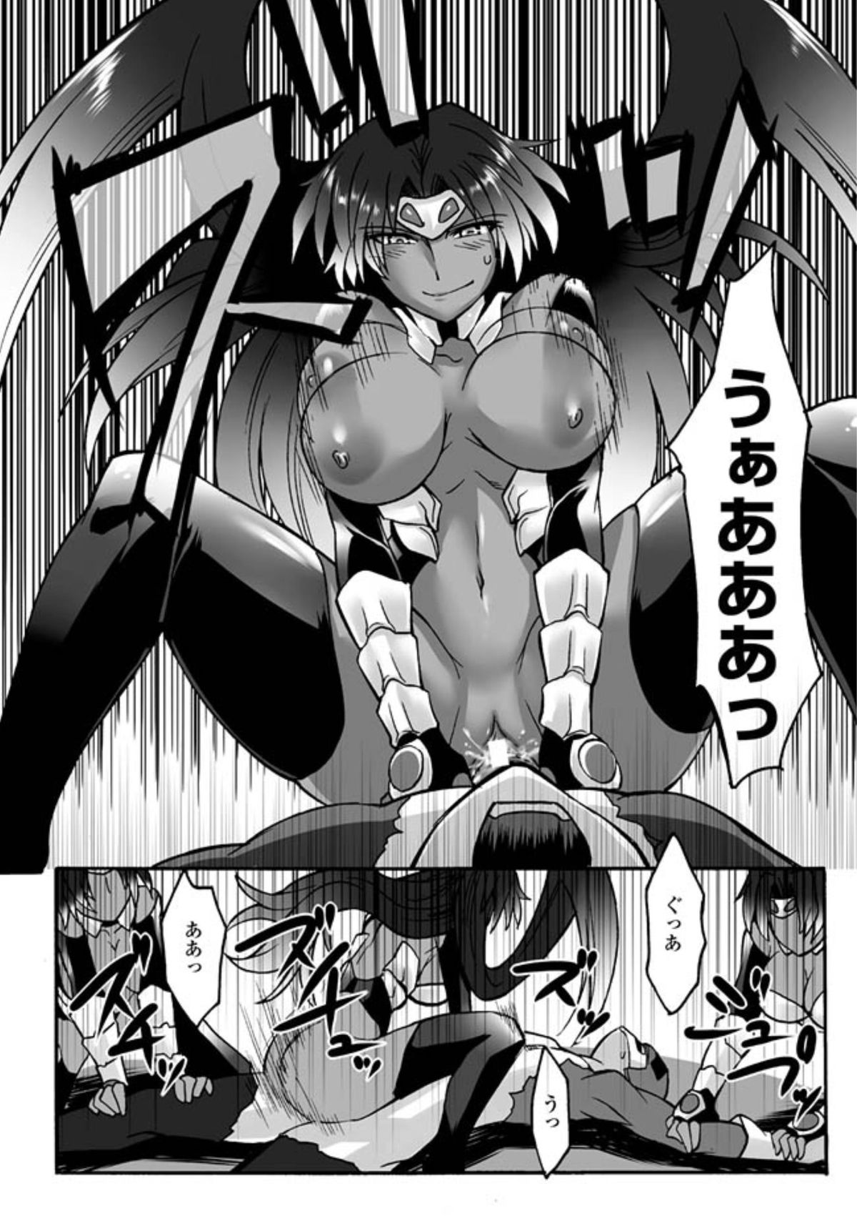 【エロ漫画】ヒーローのちんぽに呆気なく堕ちる女幹部…彼の巨根に屈した彼女はフェラやパイズリさせられた後、中出しハメでアヘ顔絶頂！【瀬上大輔：全慄戦士テクノライザー】