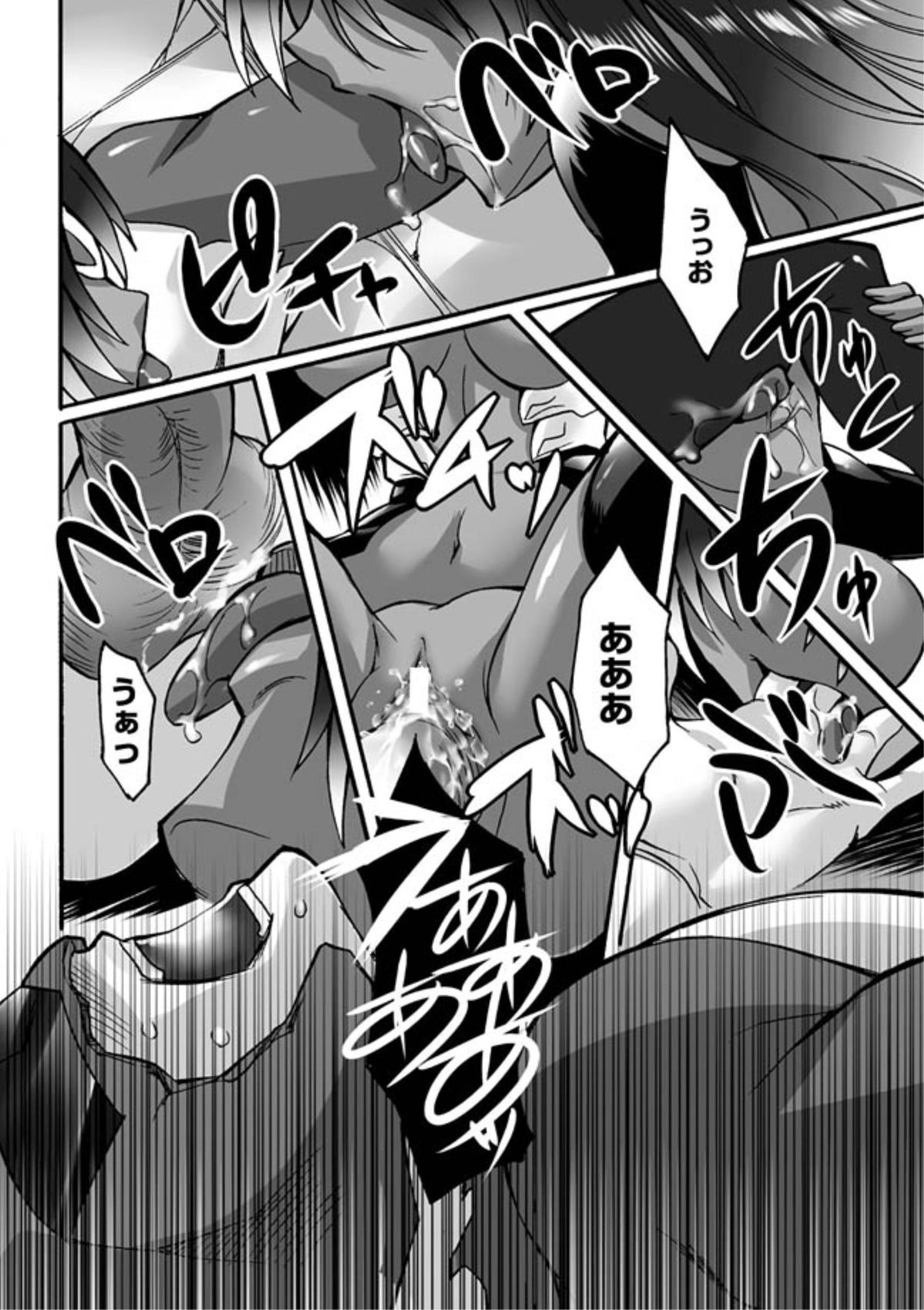 【エロ漫画】ヒーローのちんぽに呆気なく堕ちる女幹部…彼の巨根に屈した彼女はフェラやパイズリさせられた後、中出しハメでアヘ顔絶頂！【瀬上大輔：全慄戦士テクノライザー】