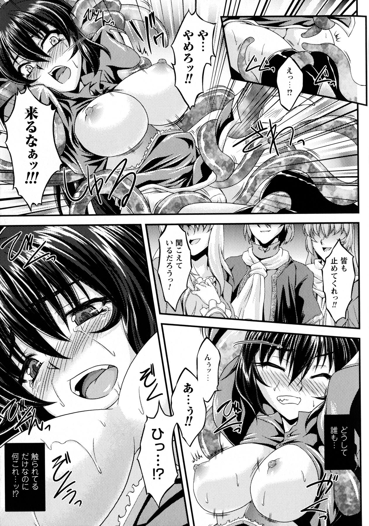 【エロ漫画】触手で拘束されちゃう女戦士…乳首責めや触手ちんぽで生ハメ中出し連続アクメ堕ちしちゃう【大月渉：Fallen Cloudland】