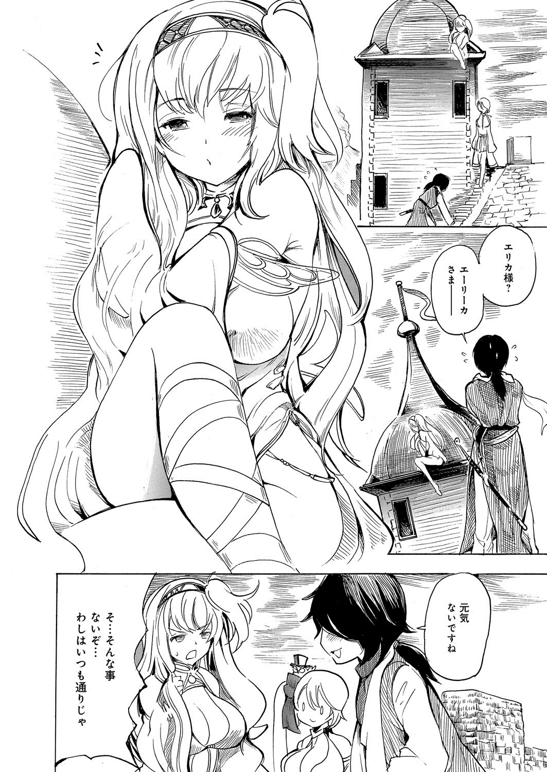 【エロ漫画】巨乳でエロ可愛いエリカ様が覚醒して強くなり、そしてエッチになった。騎士様を痴女り倒して中出しさせちゃう…足でチンポ弄りだしたり、パイズリフェラから膣内にチンポ導いて濃厚中出しセックス！