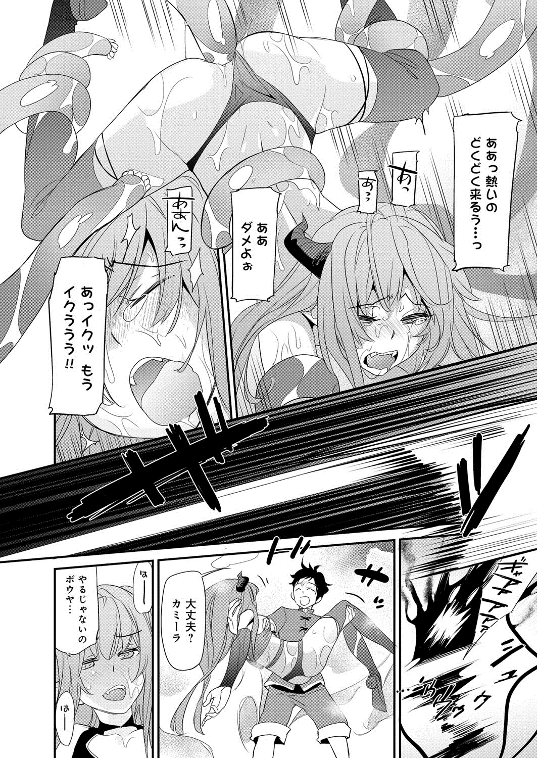 【エロ漫画】恋活部なるものを立ち上げようとしている男子を糾弾するドジっ娘ＪＫ…フックが引っかかりパンチラにおっぱい丸出しになっちゃって、生ちんぽハメられ中出しセックス【切裂モコリ：ロードオブワルキューレ 下克上騎士様】