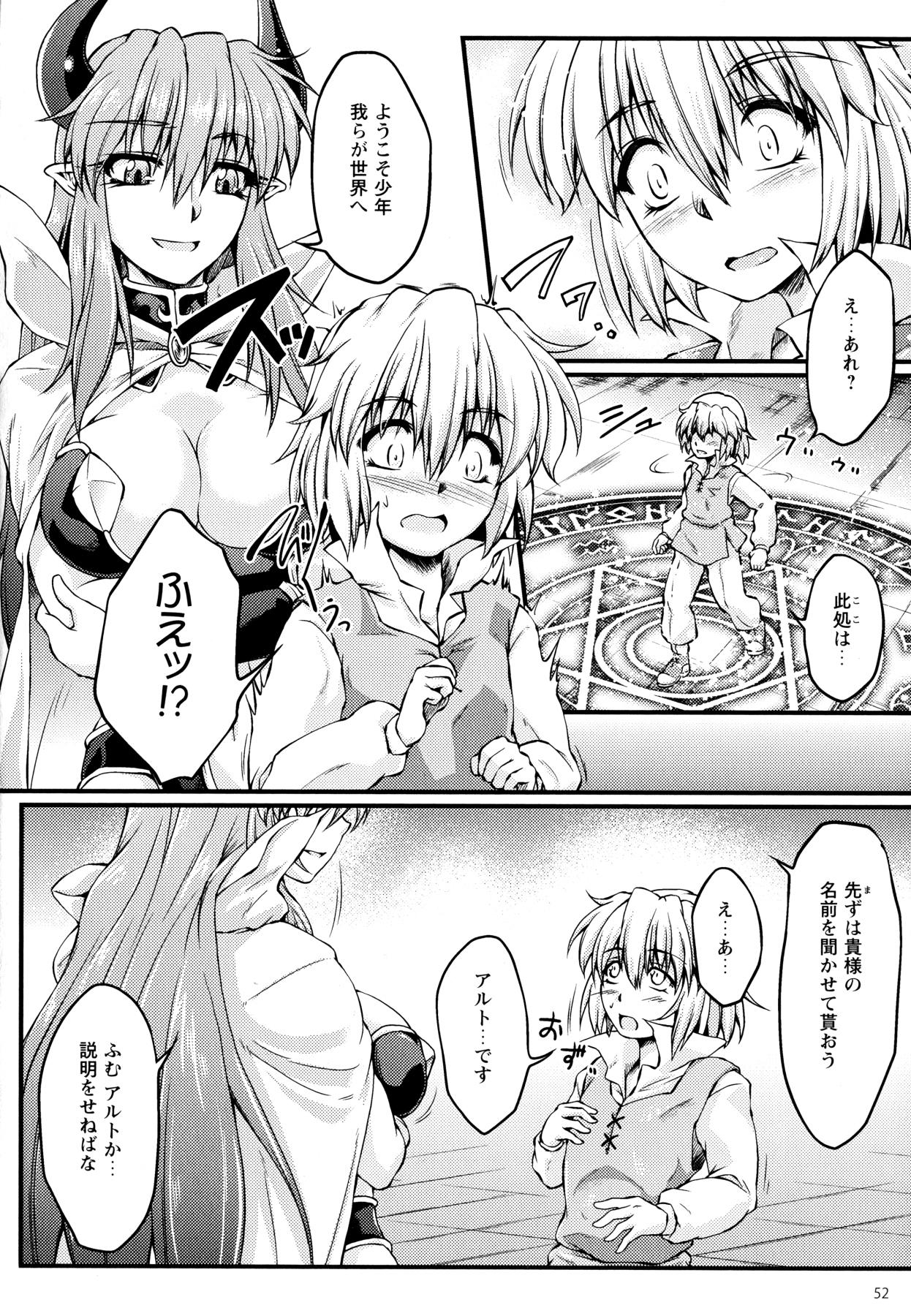 【エロ漫画】ショタを誘惑して逆レイプしちゃう淫乱お姉さん…デカマラチンポでバックでガン突きされてトロ顔でメスイキしちゃう【大月渉：Game of Tradition】