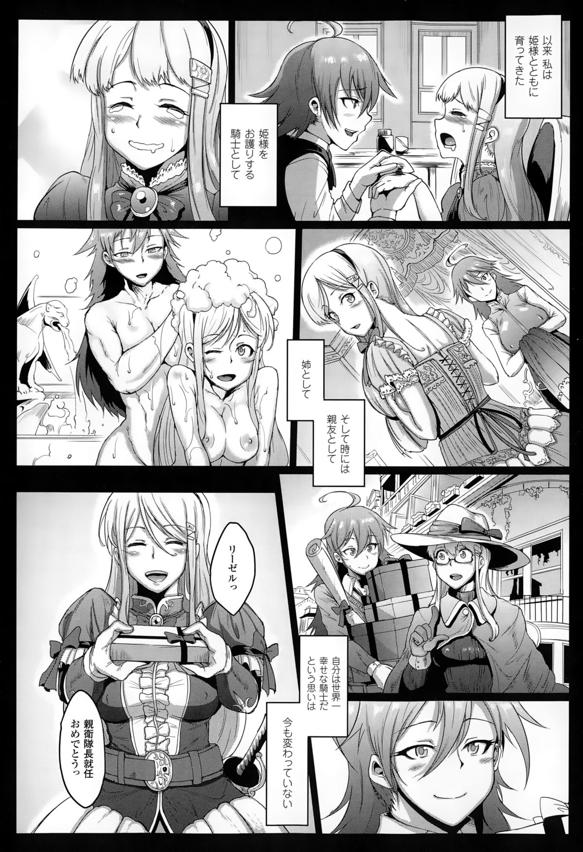 【エロ漫画】脱走したオークたちの暴走止められず美女達が次々に犯され肉便器に堕ちていく【煌野一人：アップライジング】