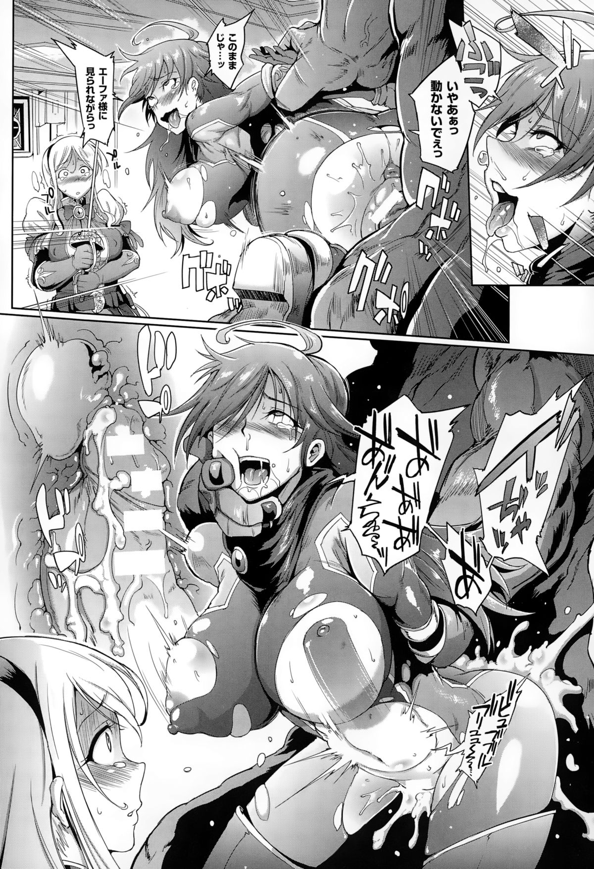 【エロ漫画】脱走したオークたちの暴走止められず美女達が次々に犯され肉便器に堕ちていく【煌野一人：アップライジング】