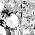 【エロ漫画】優しくて清楚なお嬢様風の雰囲気が魅力の受付嬢…男のパンツを嗅いでオナニーするという性癖が同僚にバレて脅迫レイプされてしまう【小林由高:レンズの向こうに…】