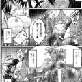 【エロ漫画】スライムにまとわりつかれ犯されちゃうボンテージの巨乳お姉さん…乳首責めやマンコに侵入され愛撫でイカされまくり快楽堕ちしちゃう【大月渉：Slimy Plant】