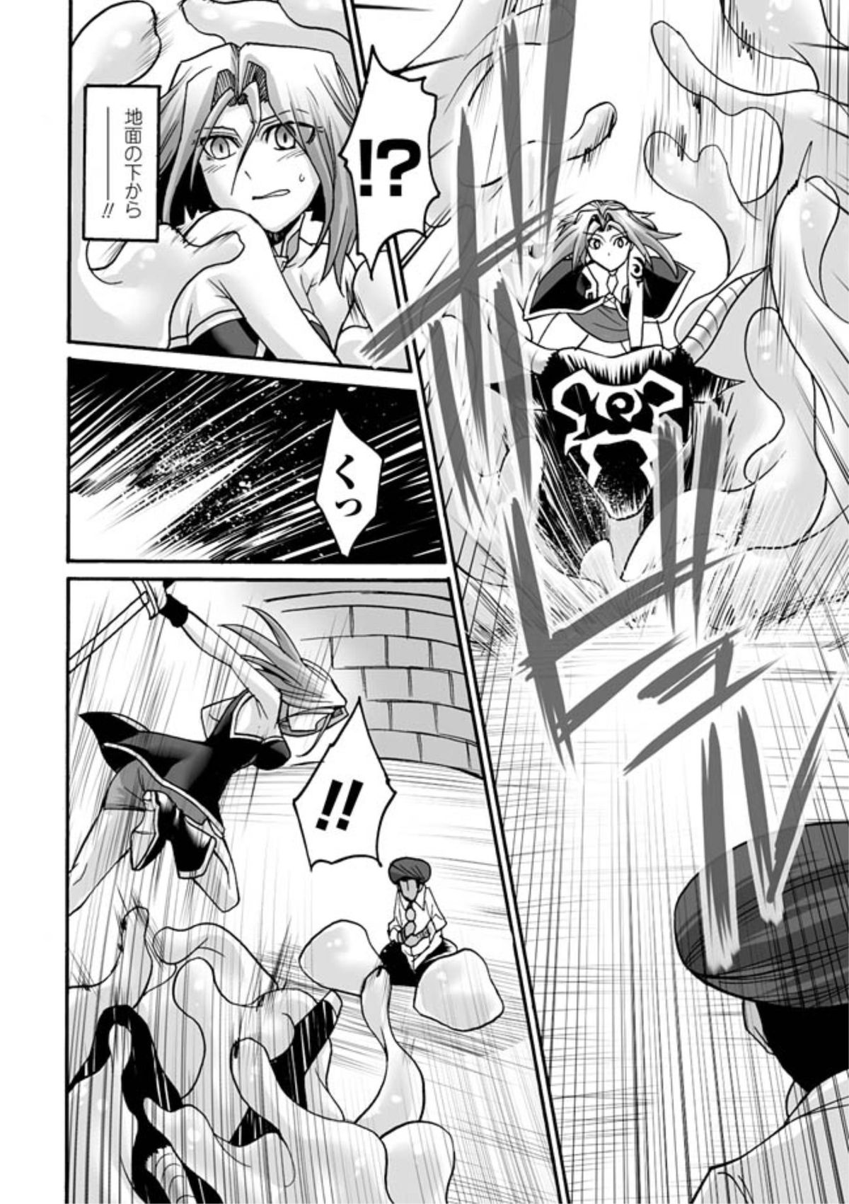 【エロ漫画】スライム使いの男の罠にハマり犯されちゃうお姉さん…フェラやバックで生ハメ中出しレイプで絶頂アクメ堕ちしちゃう【瀬上大輔：媚肉の監獄】