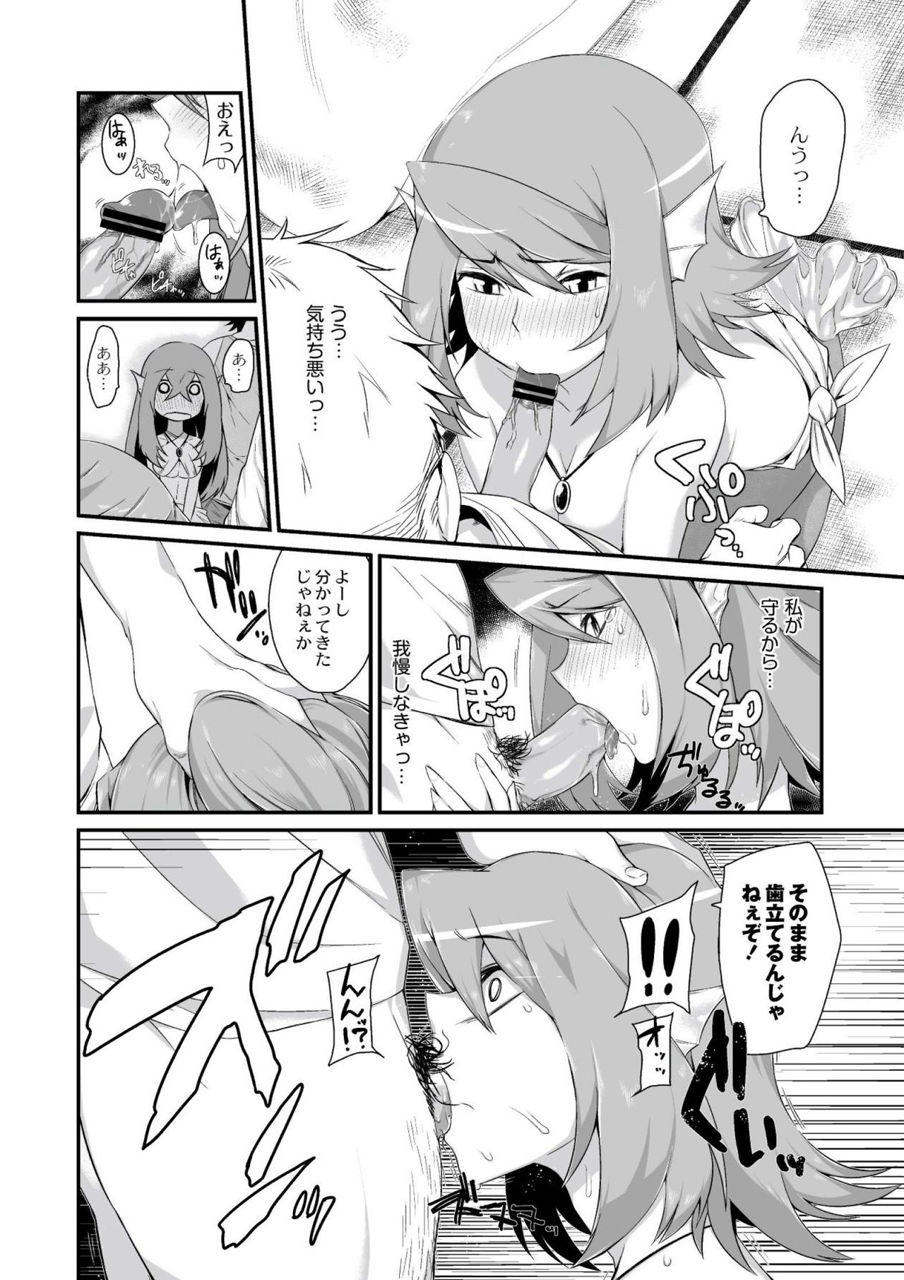 【エロ漫画】海産物とともに競売にかけられた人魚の姉妹が陵辱されながら中出しレイプされまくった挙句、性奴隷堕ち【みぞね：人魚販売してます。】