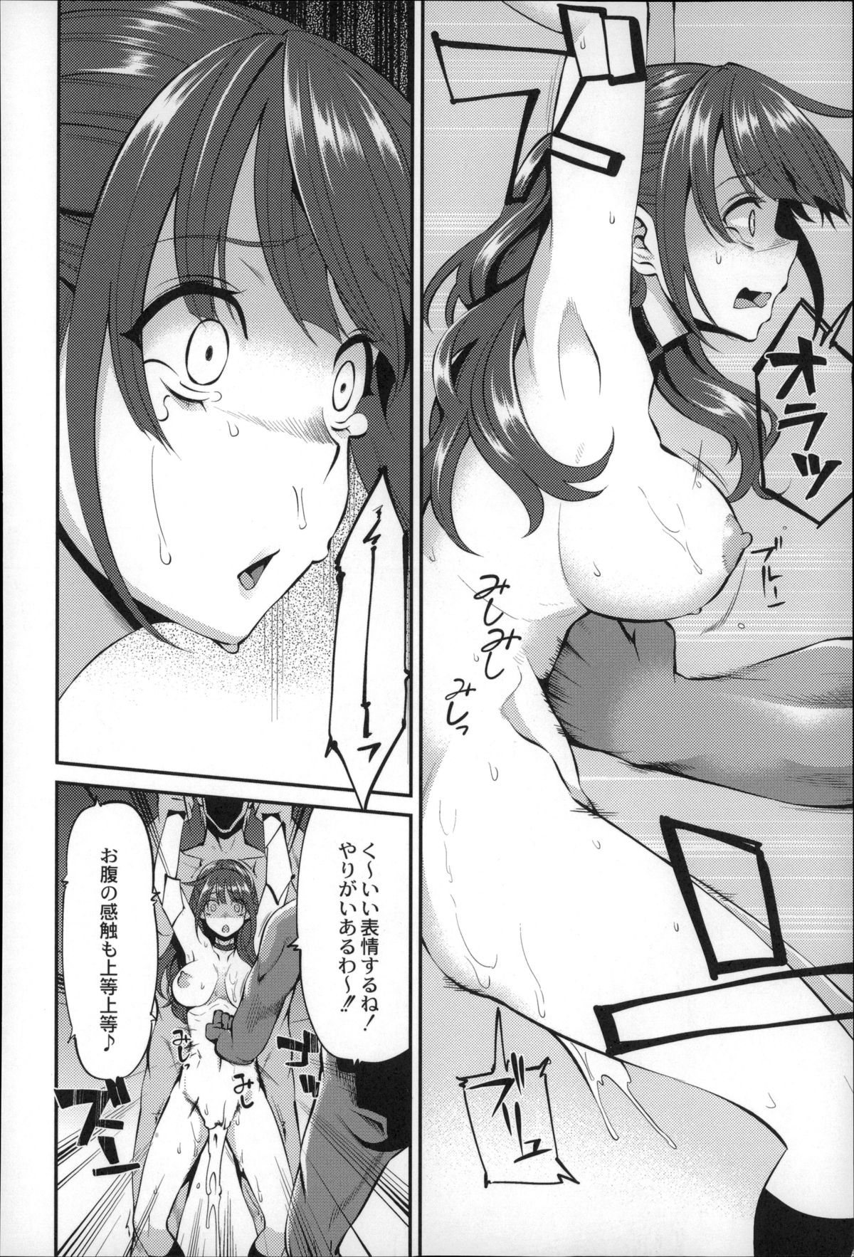 【エロ漫画】事務所の不少女をもみ消すために留学と売られてきた美少女アイドルはドSな外人たちに腹パンされボテ腹になりながら肉便器として犯される【はなうな：大地にたどり着くまでに】