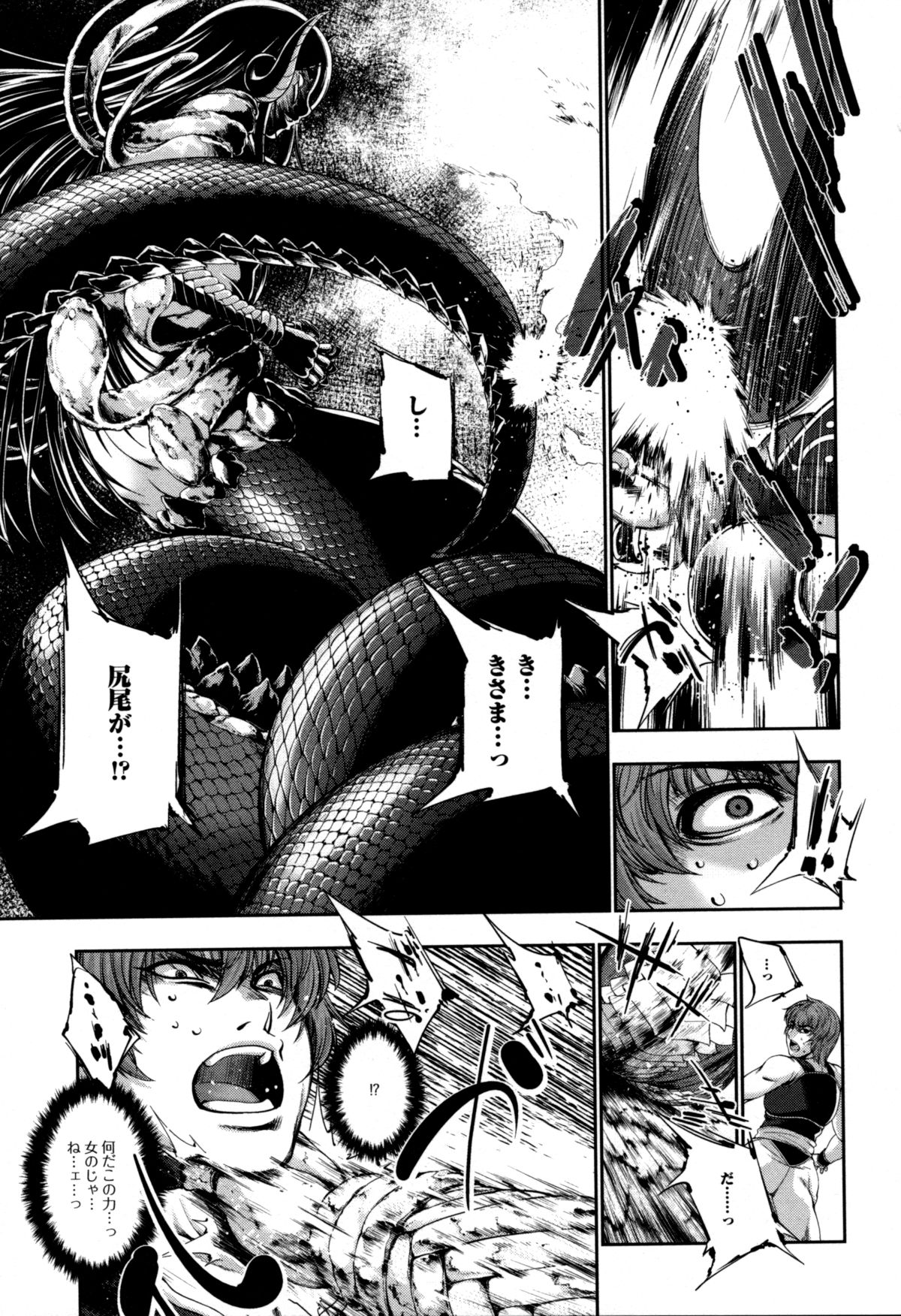 【エロ漫画】重傷を負ってしまい人間の男たちの肉便器にされてしまっているラミアの巨乳美女…新たに輪姦しにやってきた男達を復活した尻尾で締め上げ死ぬまで精子を搾り取る【GEN：bloddy queen】