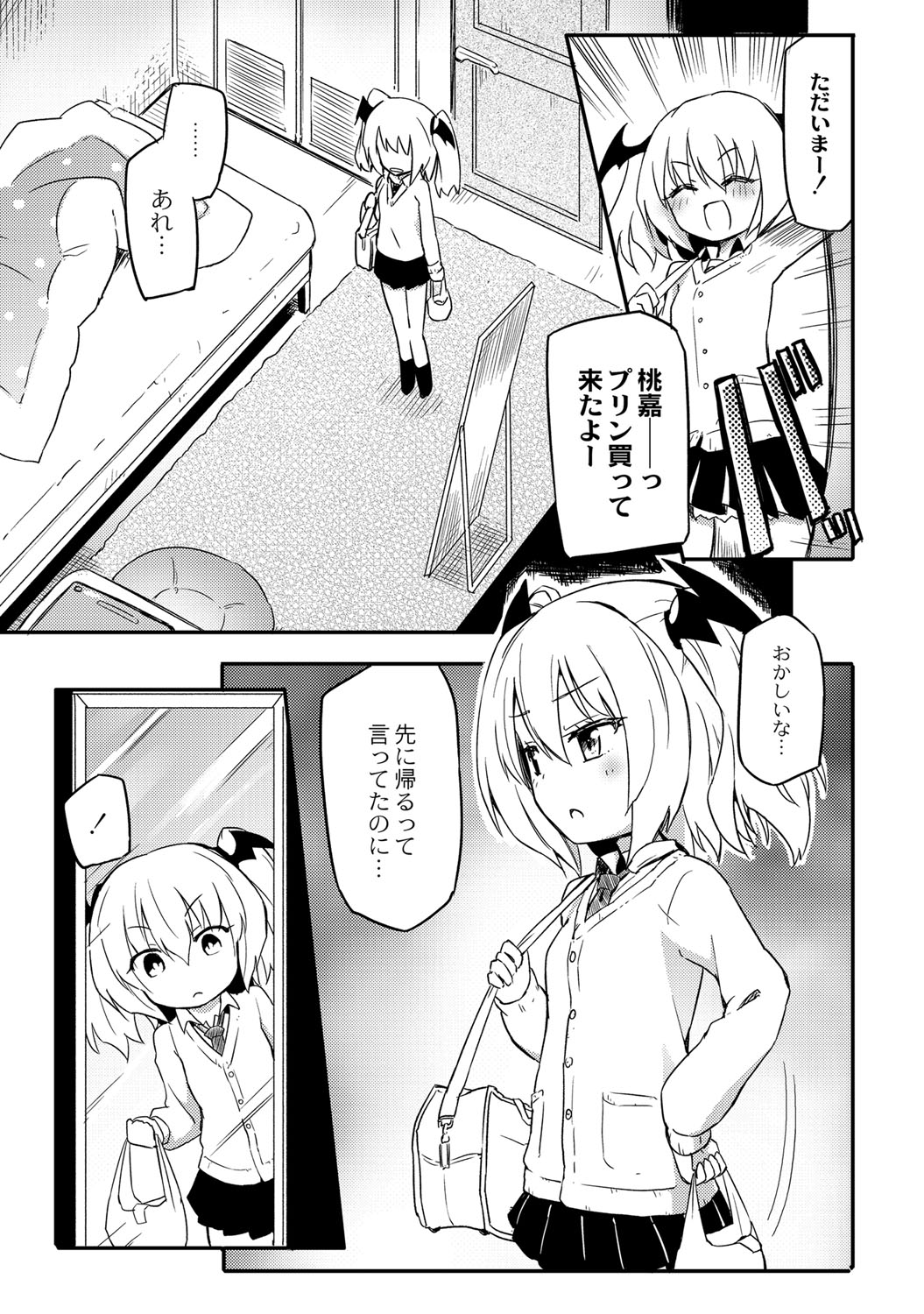 【エロ漫画】プライベートビーチで女友だちと遊びロリ巨乳のお嬢様…サンオイルを塗って上げると体中を触られ体が疼いてしまいしだいに頭が真っ白になってしまいドキドキしてアヘ顔でイキそうになっちゃう【焔すばる：ドキドキびーちぷてぃんぐ】