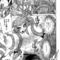 【エロ漫画】フロッグウーマンに捕まってしまった人間の主人公。欲情した彼女は生存本能に任せて彼の身体に跨って騎乗位生セックスで逆レイプされてしまう。抵抗できない彼はそのまま彼女にされるがままに強制中出しさせられてしまう。【大和田朋暉：フロッグウーマンプラ強制交尾】