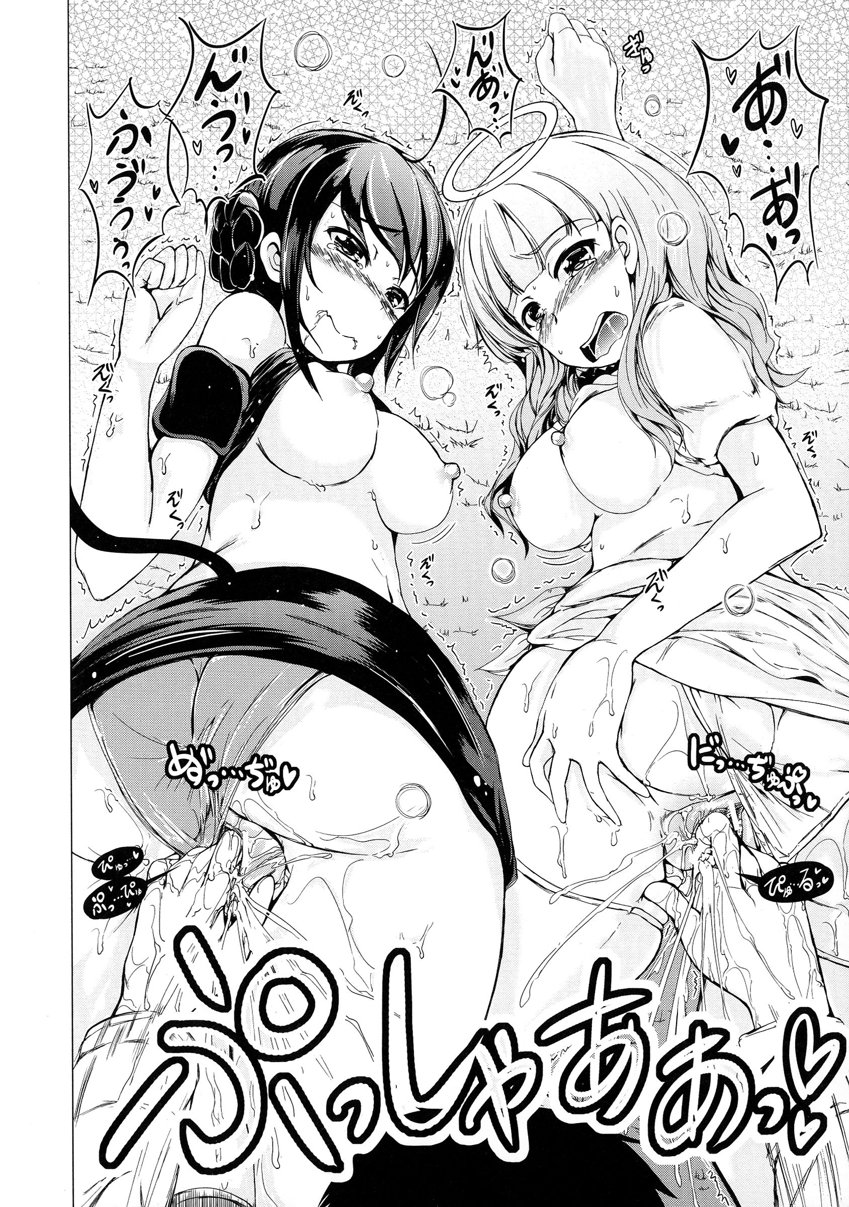 【エロ漫画】寝ている兄のチンポをフェラする天使の妹と悪魔の妹…兄が天国に行くか地獄に行くかでどちらについていくかを取り合う！【潮風サンゴ：天使の妹＆悪魔の妹】