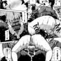【エロ漫画】ショタを誘惑しちゃうビッチな獣女…フェラをして生ハメ中出しセックスで絶頂アクメ堕ちしちゃう【夏川冬：Special Illustration】