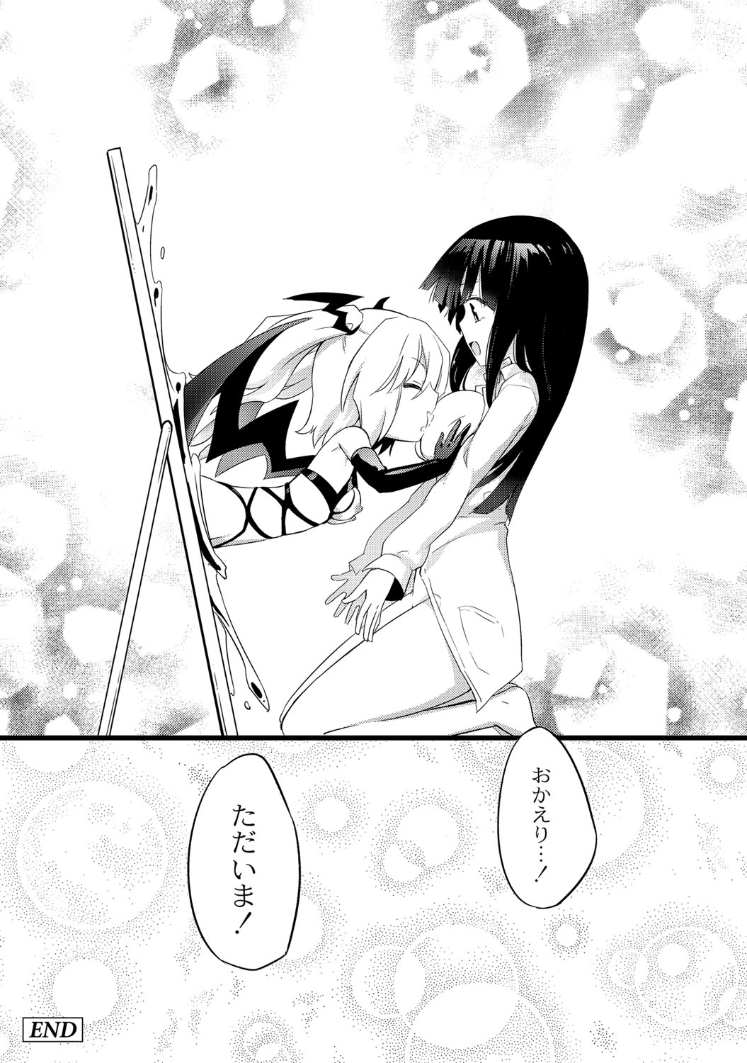 【エロ漫画】巨乳な彼女を拘束して捕らえたサキャバスリィリの姉…拘束されながらバイブでアソコや乳首を愛撫されて母乳を出して絶頂してしまう彼女【焔すばる：搾乳淫魔リィリEX】