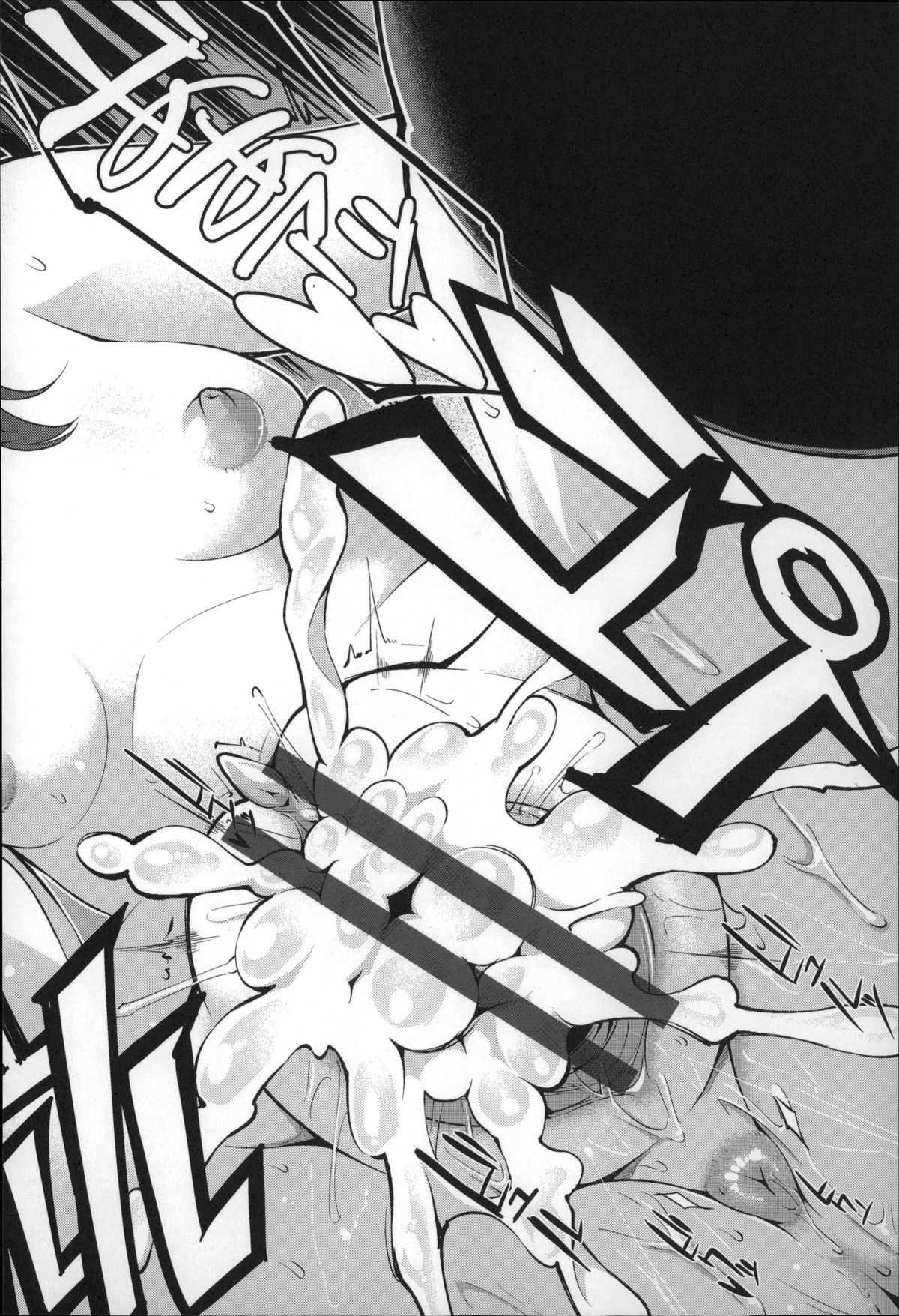 【エロ漫画】調教されちゃう巨乳のJK…フェラをして騎乗位やバックで生ハメ中出しセックスしちゃう【はなうな：大地にたどり着くまで】