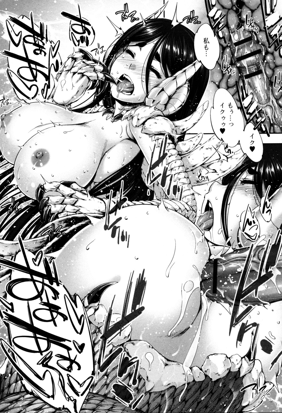 【エロ漫画】重傷を負ってしまい人間の男たちの肉便器にされてしまっているラミアの巨乳美女…新たに輪姦しにやってきた男達を復活した尻尾で締め上げ死ぬまで精子を搾り取る【GEN：bloddy queen】
