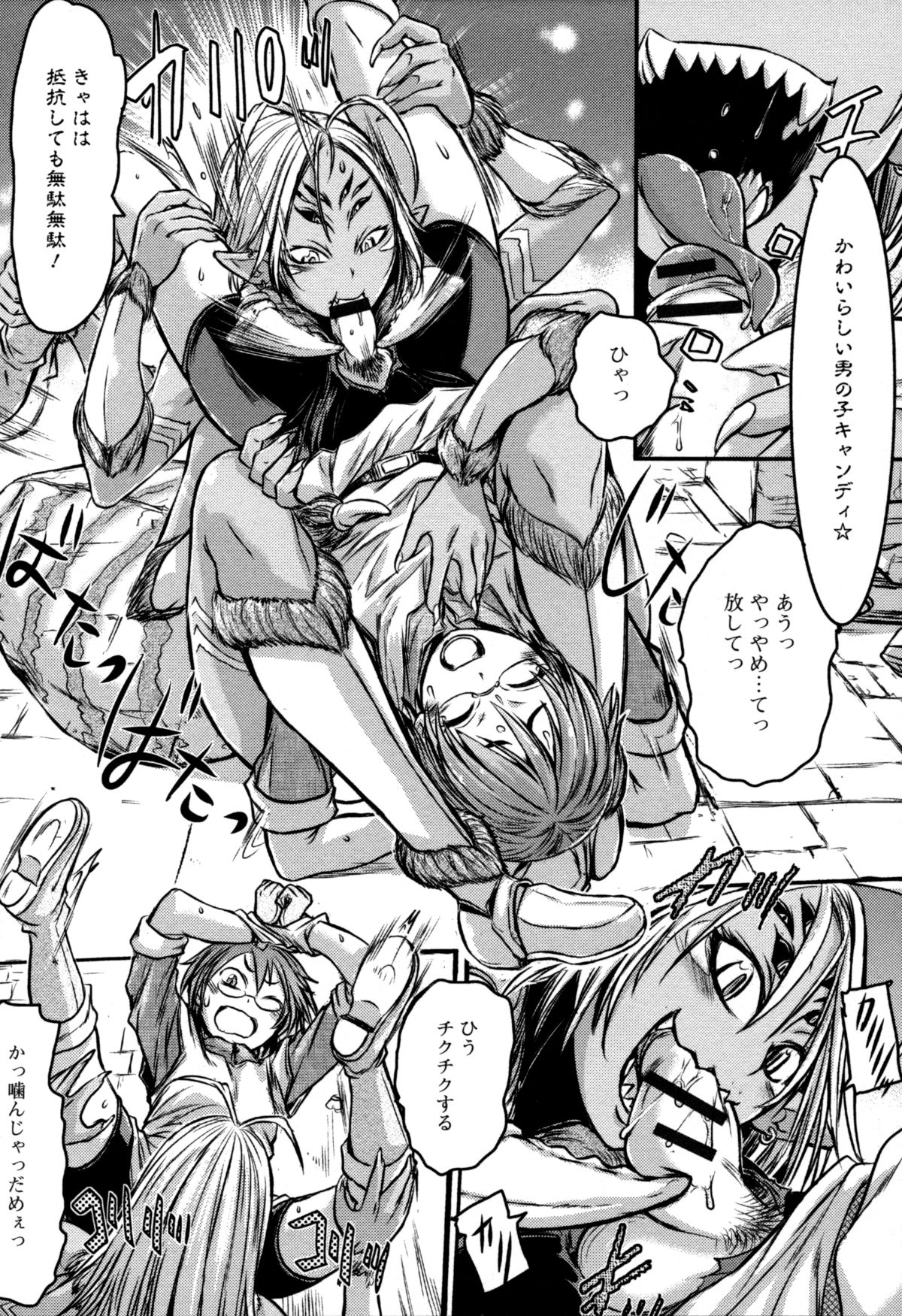 【エロ漫画】材料調達のために蜘蛛女の元へと訪れた魔術師の少年。しかし少年は蜘蛛女に気に入られたようで、媚薬の飲まされた挙げ句蜘蛛の糸で全身を拘束されて逆レイプされてしまう。強引にフェラや騎乗位で生挿入される。【石野鐘音：Regina Ragno~八脚女領~】