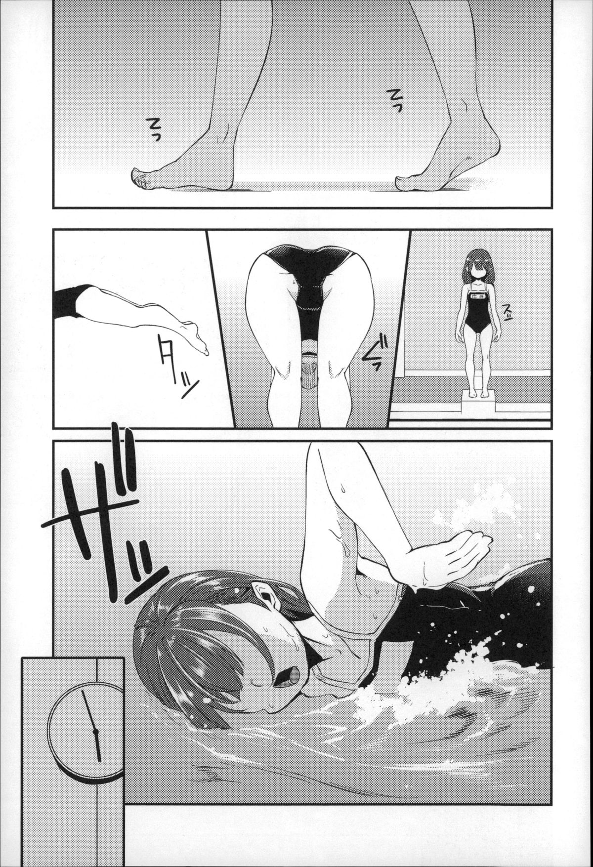 【エロ漫画】放課後のプールでスク水姿で先生のおちんぽをしゃぶるJS。聖水も飲まされオナホのように中出しされアヘ顔になるJS。【はなうな：大地たどり着くまでに】