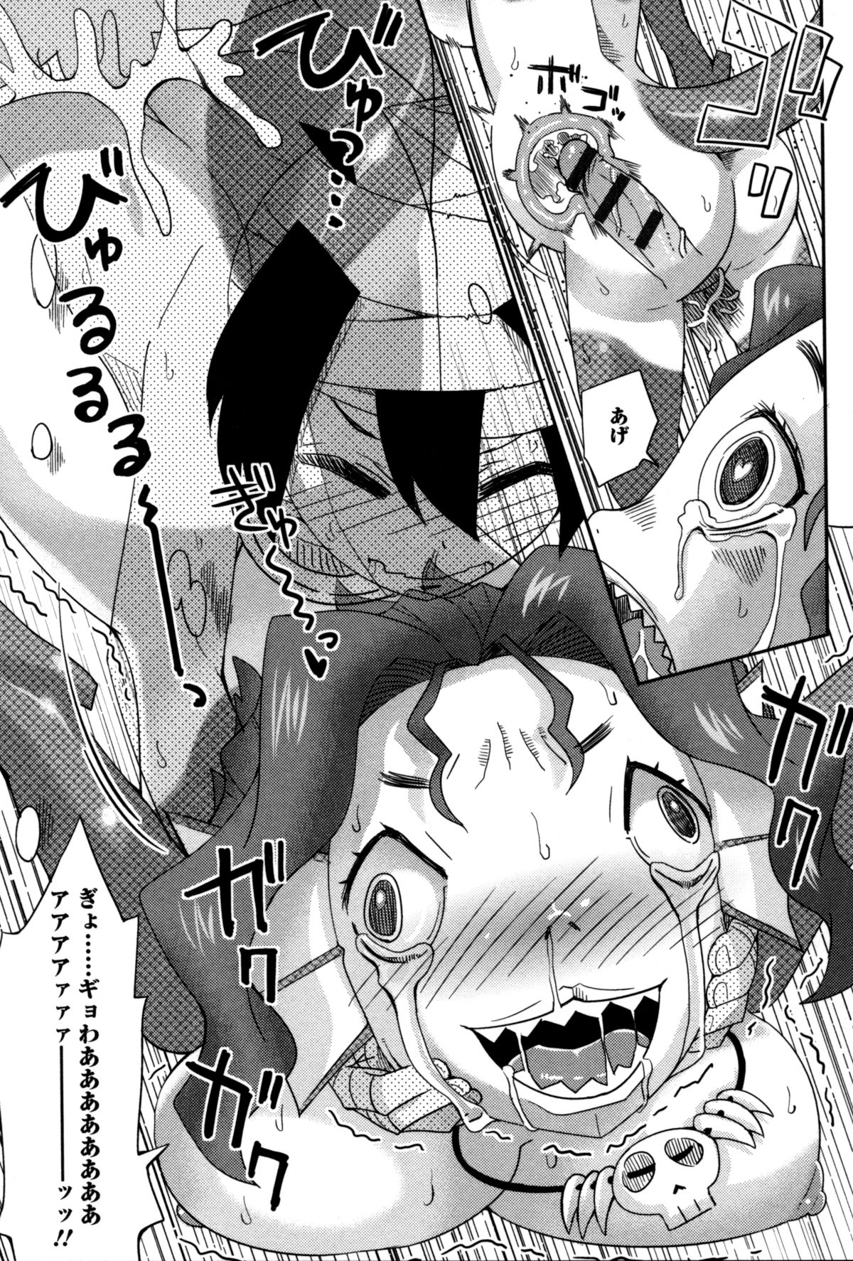 【エロ漫画】気弱で大人しい勇者の少年を生け捕りにした半魚人の美女…殺す前に勇者の遺伝子が欲しくなり無理矢理授乳手コキで勃たせハメようとするが実は処女であることが発覚！？【大石コウ：孕ませ！半漁ガール】