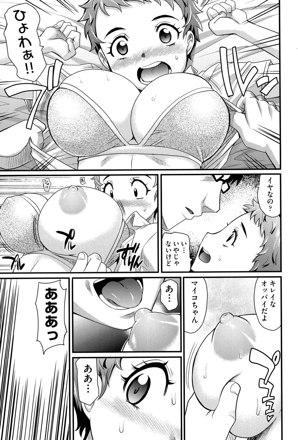 【エロ漫画】処女捨てたい武道JKが縛られ友達JKとダブルフェラしてイマラチオさせられたっぷりのクンニでほぐされ絶頂しちゃった処女まんこに中出しセックス【高岡基文：めちゃシコなでしこ 第5話】