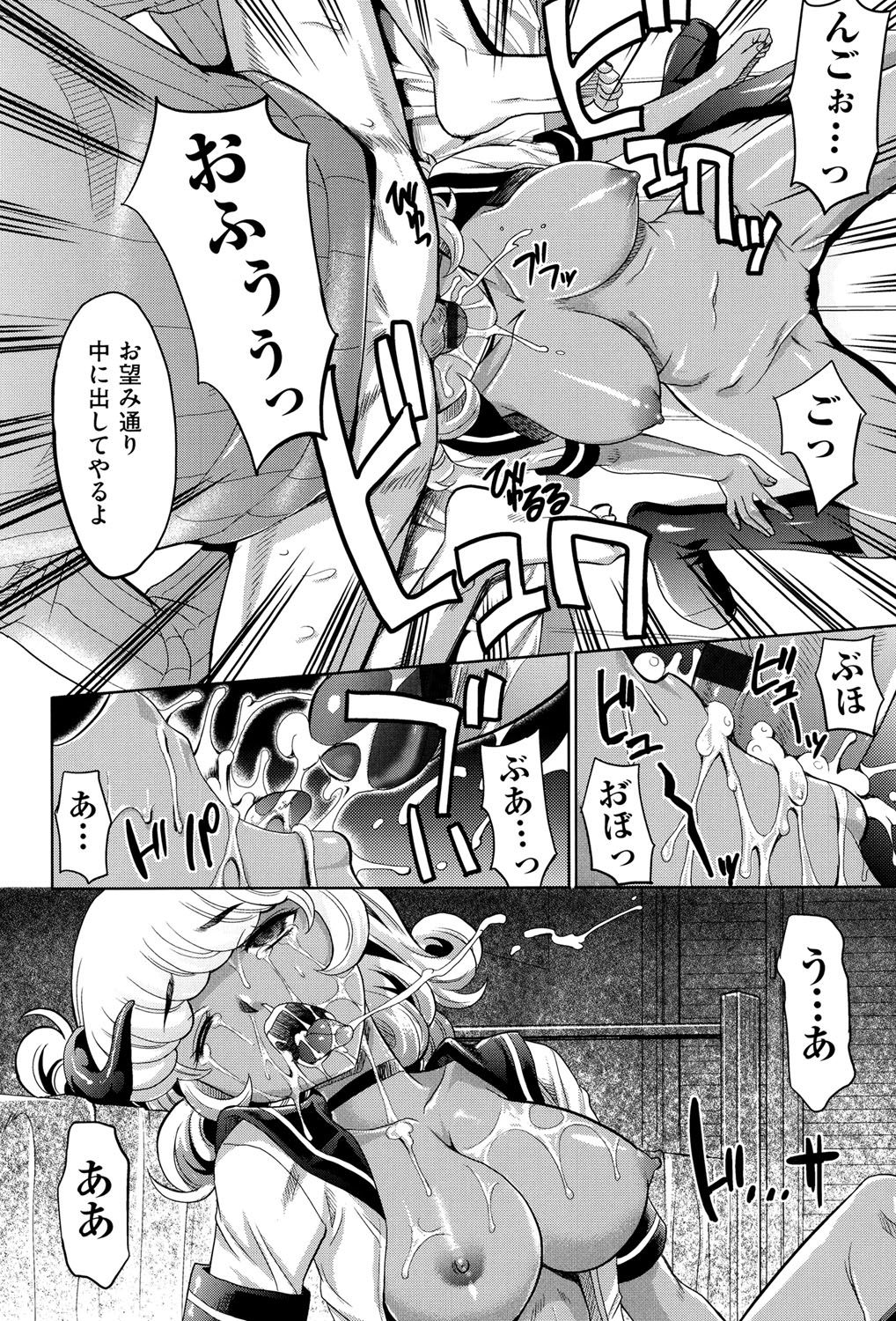 【エロ漫画】制服コスプレをした自称悪魔の褐色巨乳サキュバスが、童貞にパイズリフェラの後イラマチオで口内射精してからアナルファックと生挿入中出し筆下ろし初体験！【高岡基文：Not!サキュバス】