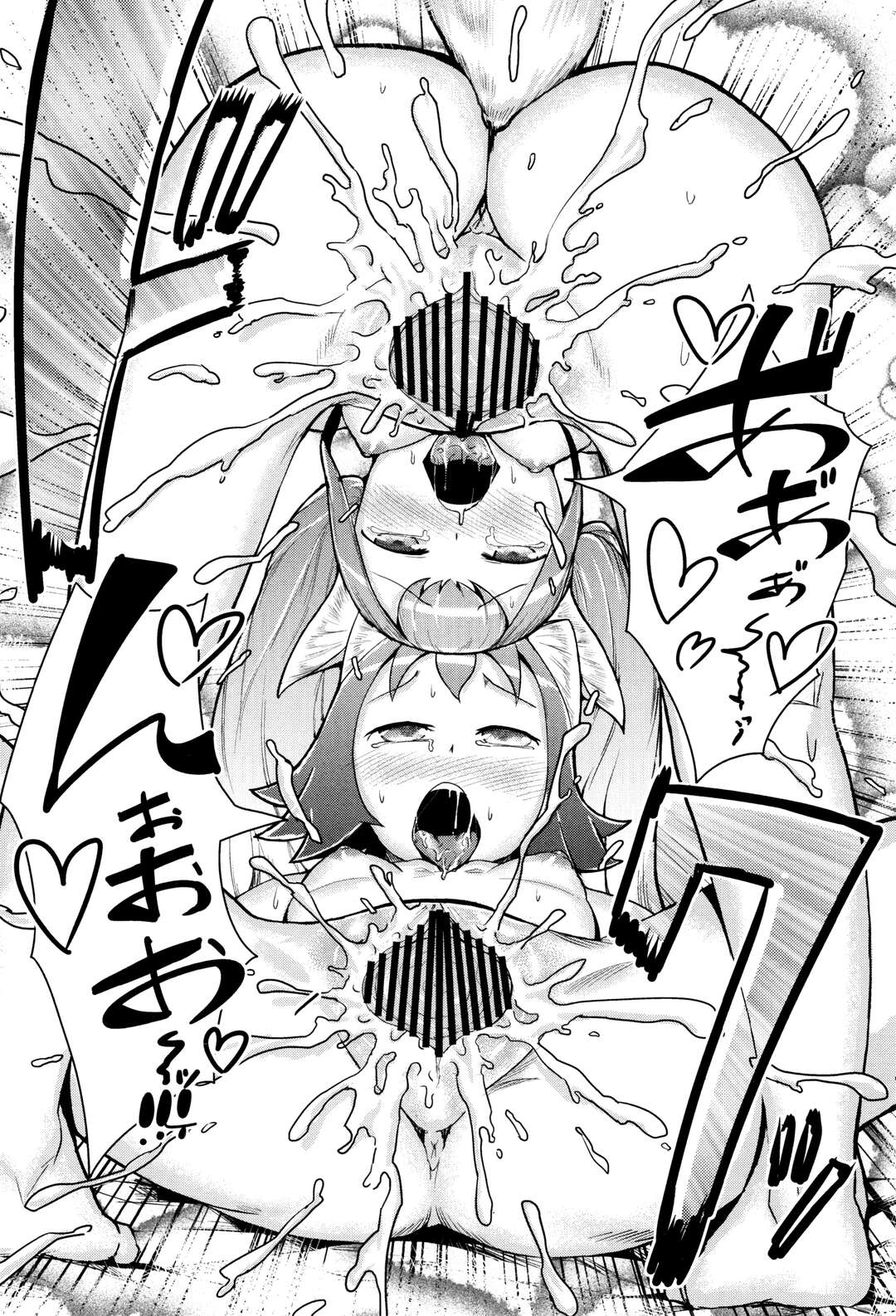 【エロ漫画】森の中で人間の男を逆ナンパし、小屋に連れ込んでエッチを迫るケモ耳美少女２人組。無理やりキスやフェラして逆レイプし、３ｐ乱交セックスで種付けアクメ【AHOBAKA：キツネコ】