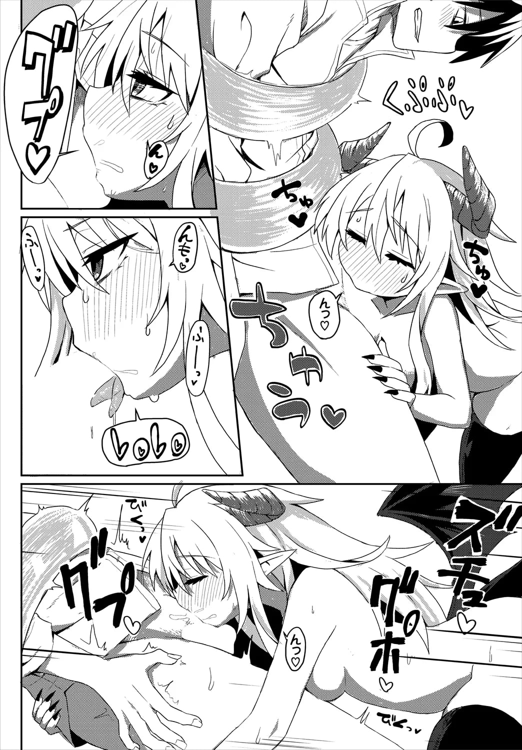 【エロ漫画】淫乱な魔王に逆レイプされちゃう勇者…フェラをして騎乗位で生ハメイチャラブセックスしちゃう【ブイス・リー：魔王様からは逃げられない】