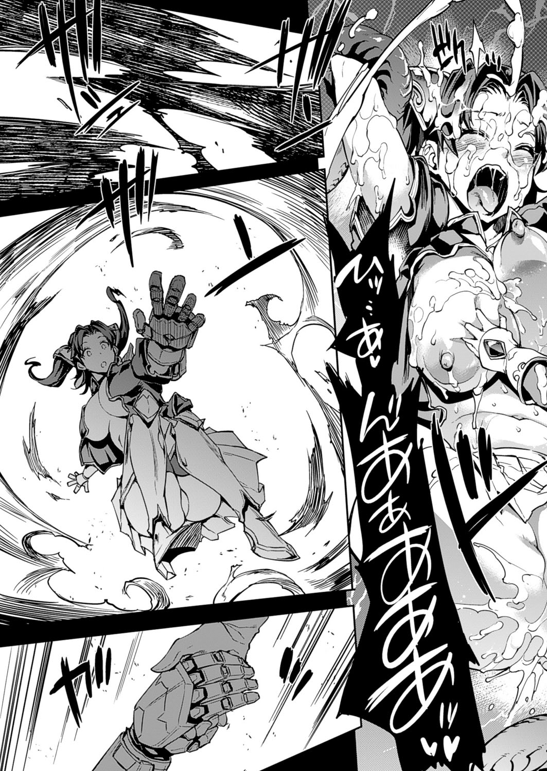 【エロ漫画】巨大なモンスターに捕まってしまった貧乳ちっぱいと巨乳のヒロイン…触手ちんぽをフェラされて２穴同時責めで淫乱堕ちしちゃう【エレクトさわる：雷光神姫アイギスマギア】