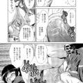 【エロ漫画】アナルビーズで調教されちゃうお姉さん…フェラや騎乗位で生ハメ中出しイチャラブセックスしちゃう【かかし朝浩：肛貴なる一族】