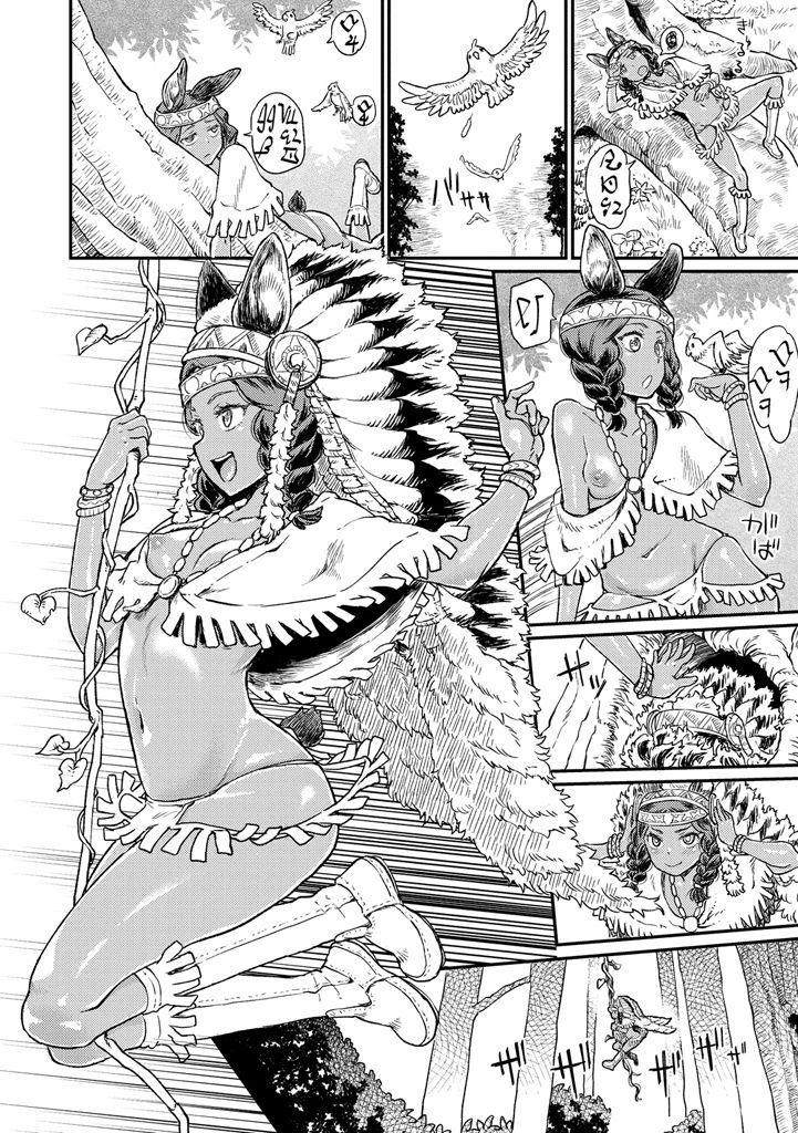 【エロ漫画】ショタを拘束して逆レイプしちゃうインディアン娘…手コキやフェラをして生ハメ中出しいちゃラブセックスしちゃう【タカハシノヲト：オルディの森】