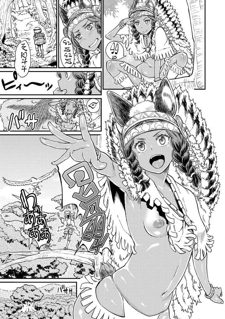 【エロ漫画】ショタを拘束して逆レイプしちゃうインディアン娘…手コキやフェラをして生ハメ中出しいちゃラブセックスしちゃう【タカハシノヲト：オルディの森】