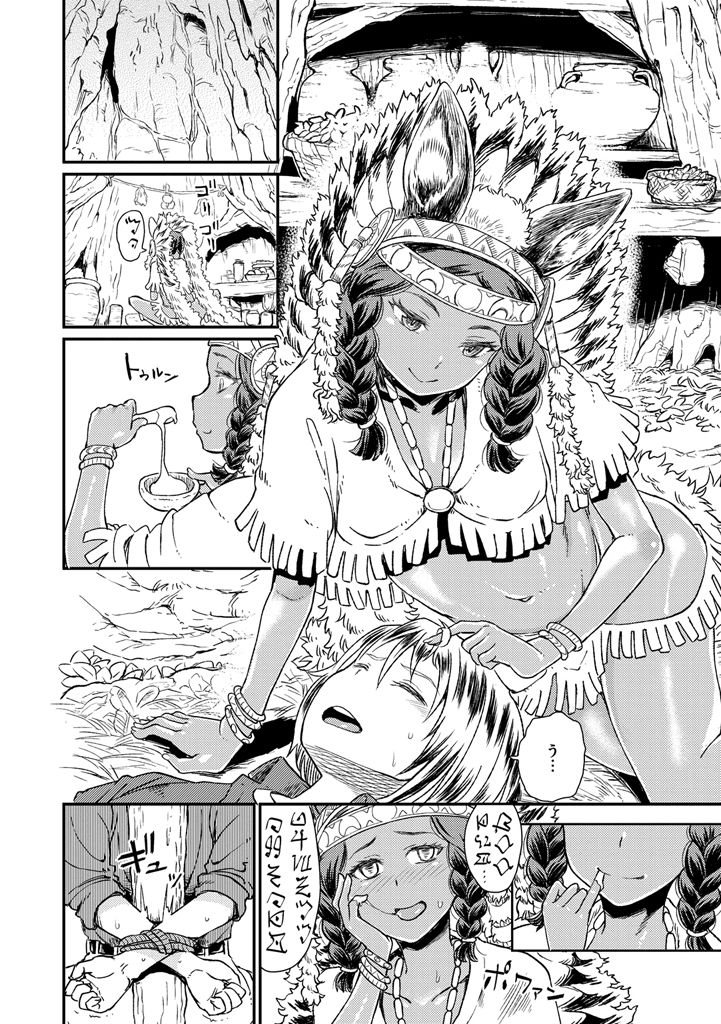 【エロ漫画】ショタを拘束して逆レイプしちゃうインディアン娘…手コキやフェラをして生ハメ中出しいちゃラブセックスしちゃう【タカハシノヲト：オルディの森】
