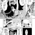 【エロ漫画】ずっと憧れていた女教師と心と身体が入れ替わってしまった男子、自分の身体に乗り移った先生のおちんちん手コキにフェラチオして、そのままセックスしてアヘ顔で絶頂【かかし朝浩：肛貴なる一族】