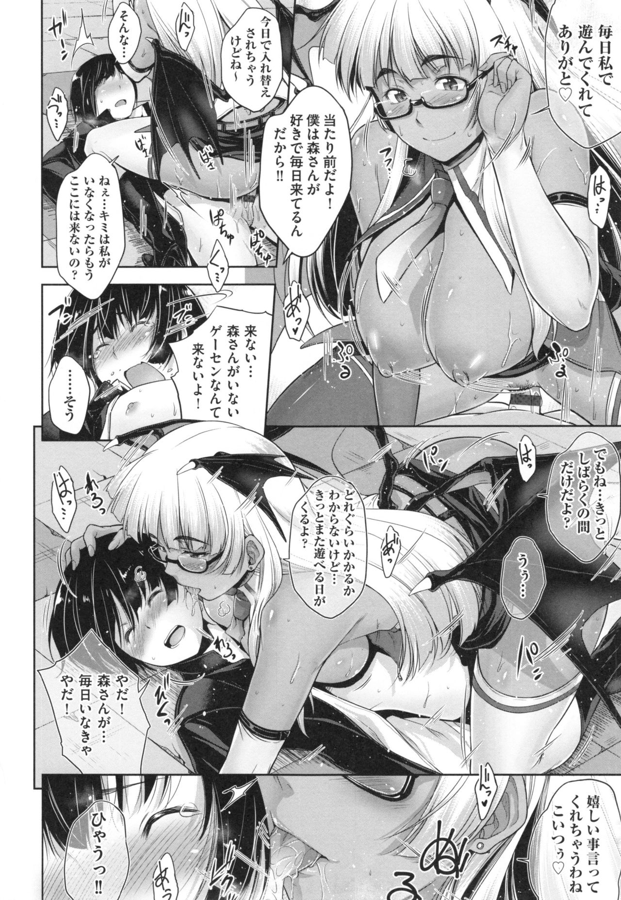 【エロ漫画】ゲーセンの常連男子を控室に連れ込み、逆セクハラして誘惑する肉食痴女店員…手コキフェラで責めたあと手マンさせて感じまくり、生挿入すると突然男子の推しキャラに変貌し、激しいイチャラブ筆下ろしセックスしてイキまくる【ばーるん：ゲームセンターの女。】