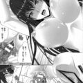 【エロ漫画】術に嵌ってしまい男に敗北してしまったくノ一のお姉さん…囚われの身となり容赦なく生挿入され中出しレイプされちゃう【ズッキーニ：淫辱忍法伝】