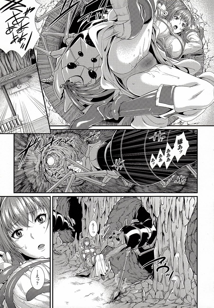 【エロ漫画】村人を救う為に生贄になった少女たち…蟻の化け物の群れに犯され生ハメ中出し孕ませセックスで淫乱堕ちしちゃう【ズッキーニ：蟻巣】