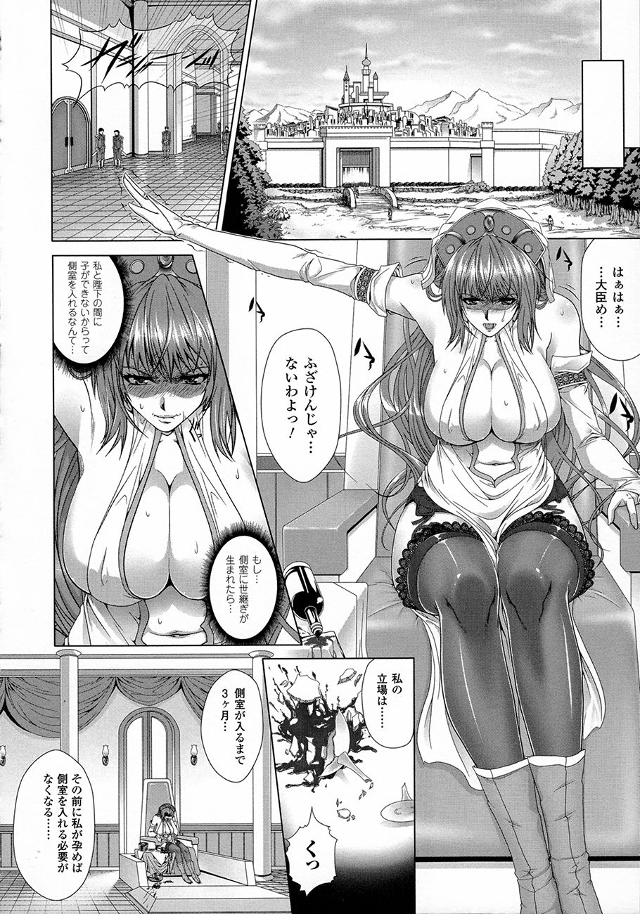 【エロ漫画】エロカワペットアイドルの人間化した犬に手コキとパイズリで性処理してマンコを犯すご主人様！【狼亮輔：ペットアイドル】