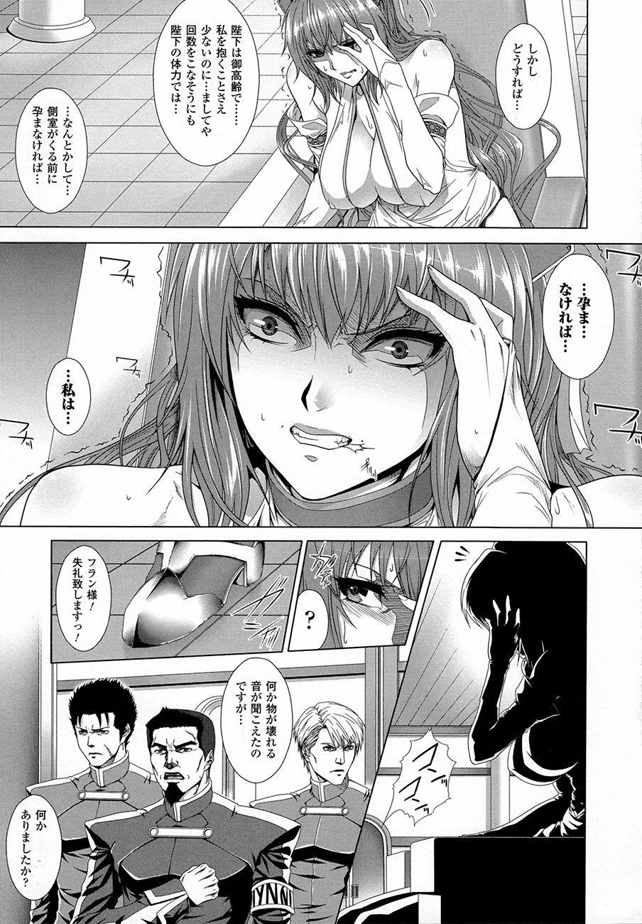 【エロ漫画】エロカワペットアイドルの人間化した犬に手コキとパイズリで性処理してマンコを犯すご主人様！【狼亮輔：ペットアイドル】