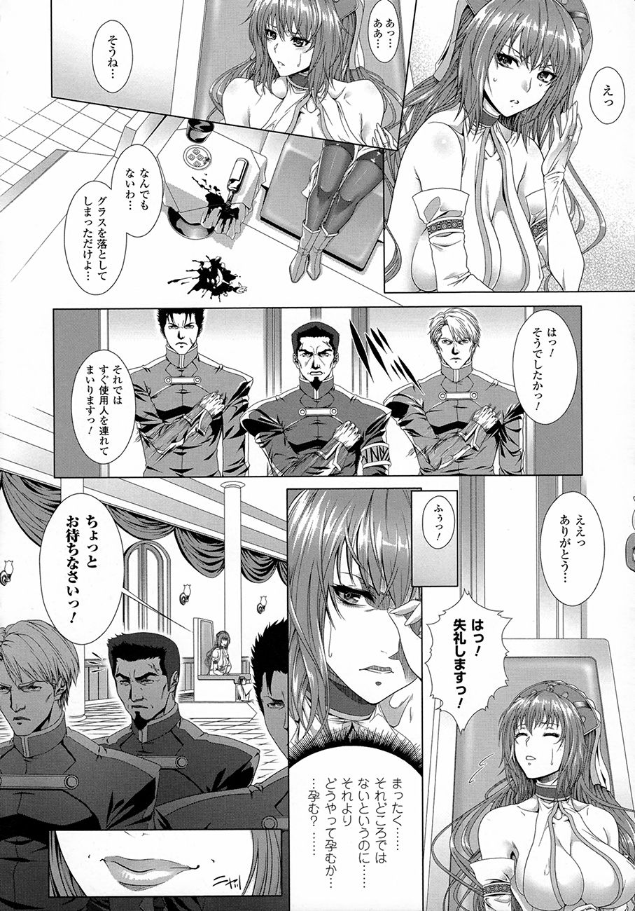 【エロ漫画】エロカワペットアイドルの人間化した犬に手コキとパイズリで性処理してマンコを犯すご主人様！【狼亮輔：ペットアイドル】