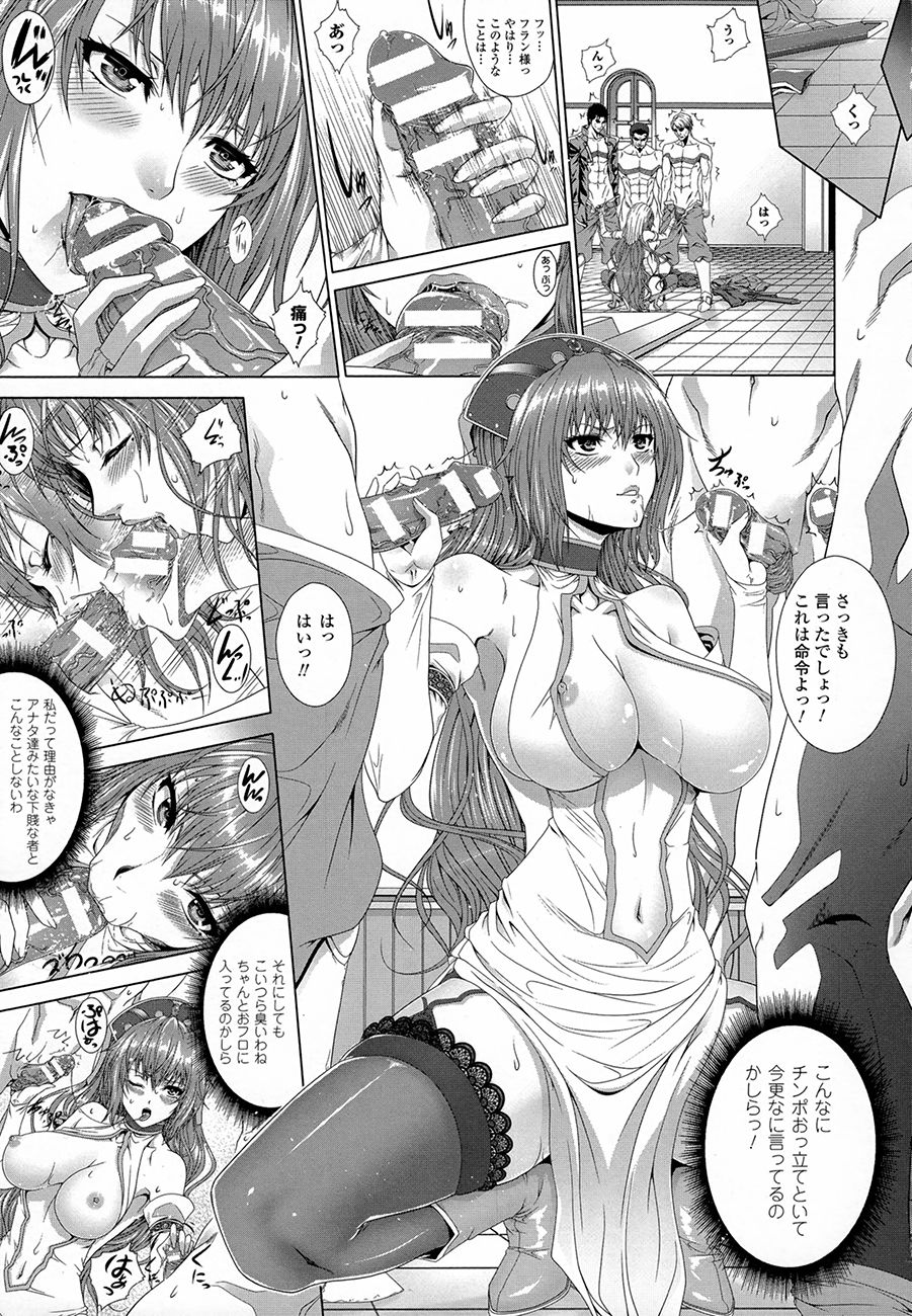 【エロ漫画】エロカワペットアイドルの人間化した犬に手コキとパイズリで性処理してマンコを犯すご主人様！【狼亮輔：ペットアイドル】